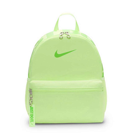 Рюкзак Nike Brasilia Just Do It Mini