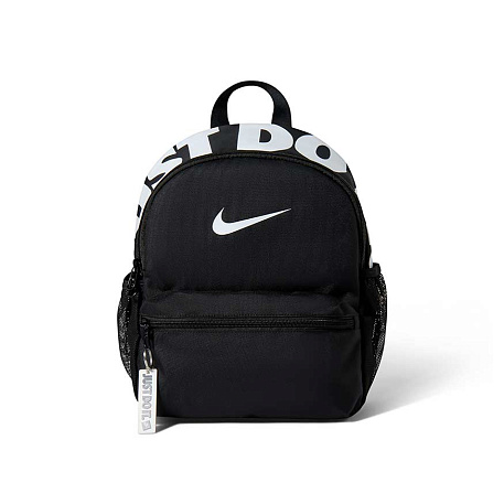 Рюкзак Nike Youth Just Do It Mini Backpack 2.0 Version 2