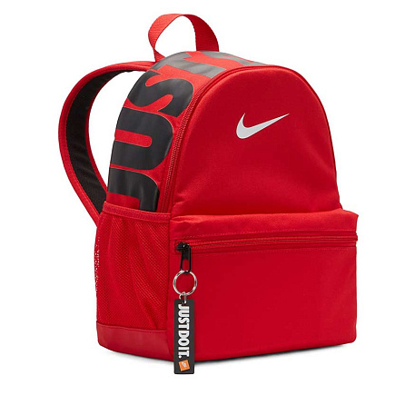 Рюкзак Nike Brasilia JDI Mini Backpack (11L)